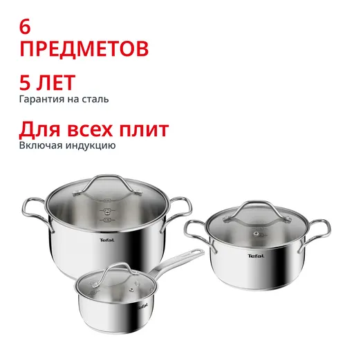 Набор посуды Tefal  B864S674