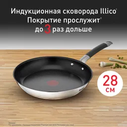 Сковорода Tefal Illico 28 см G7440674