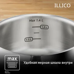Ковш с крышкой Tefal Illico 16см G7452274