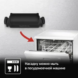 Насадка для запекания Tefal OptiGrill XL XA727810
