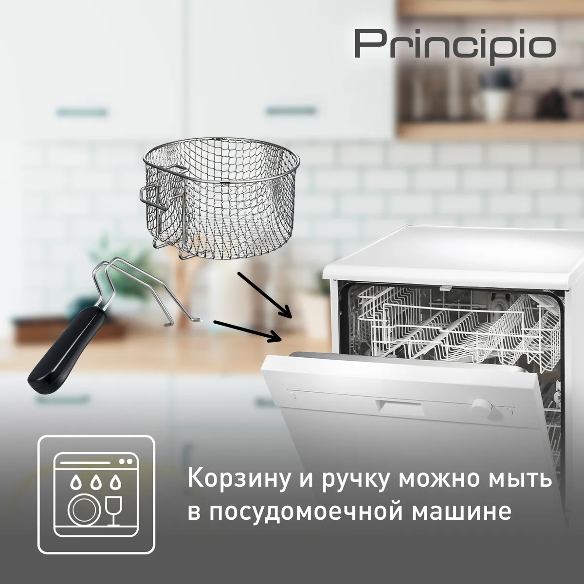 Фритюрница Tefal Principio FF230831