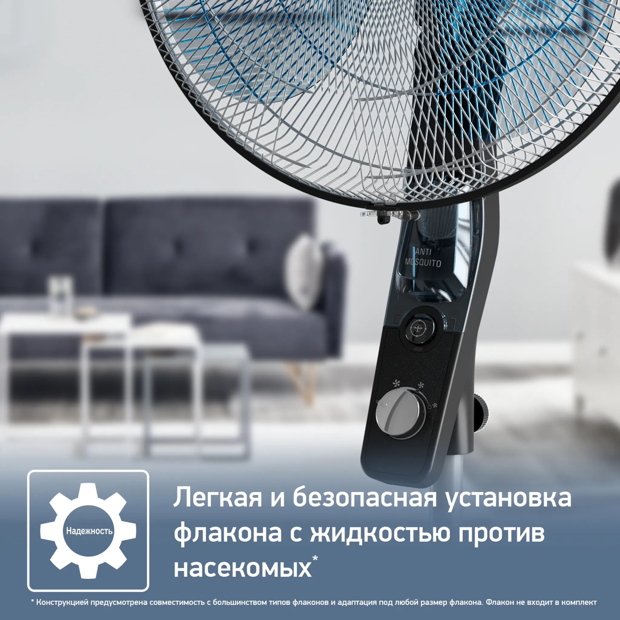 Напольный вентилятор Tefal Essential + VF4420F2