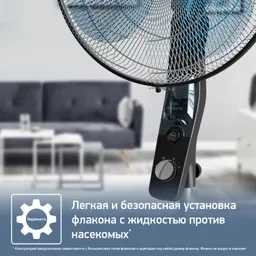 Напольный вентилятор Tefal Essential + VF4420F2
