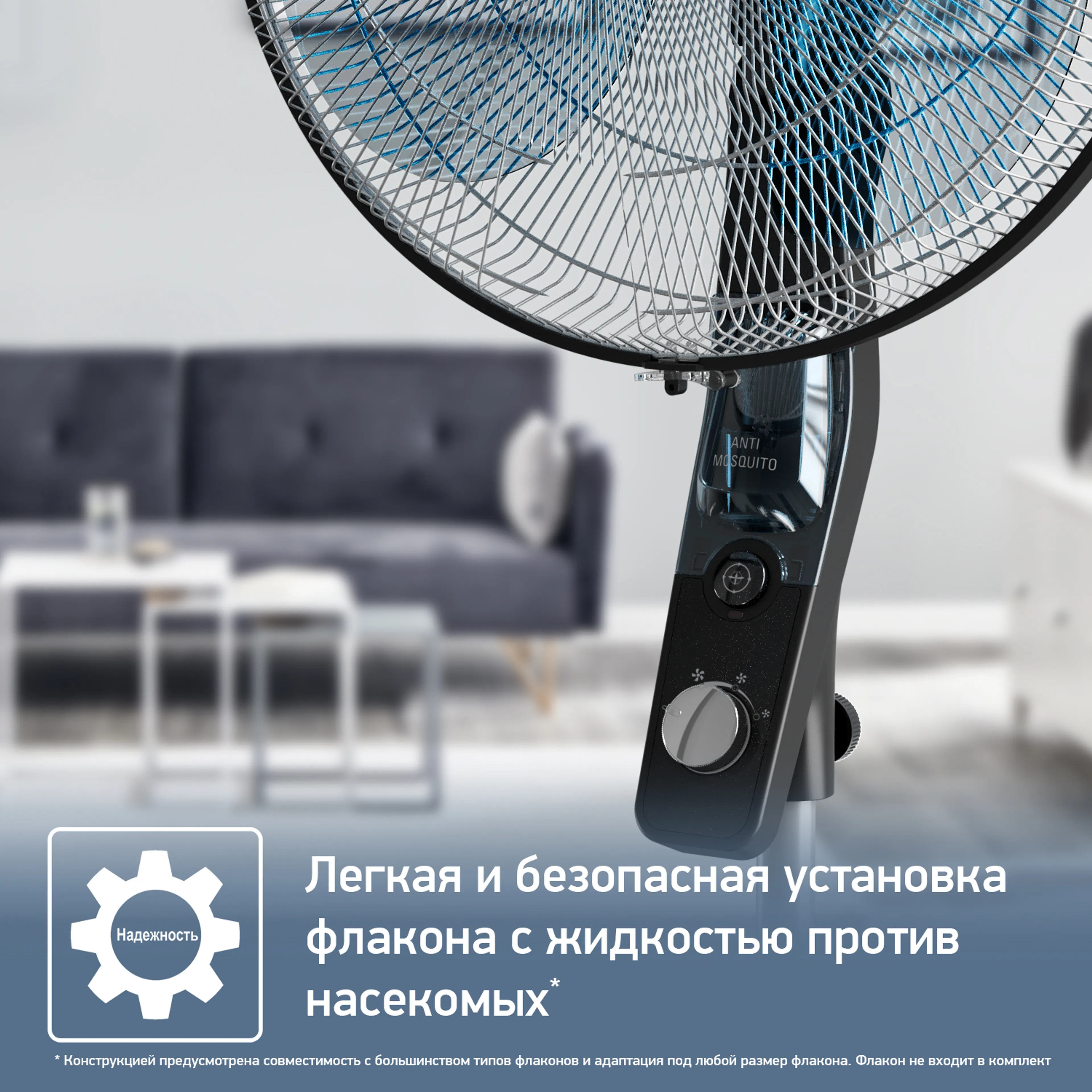 Напольный вентилятор Tefal Essential + VF4420F2