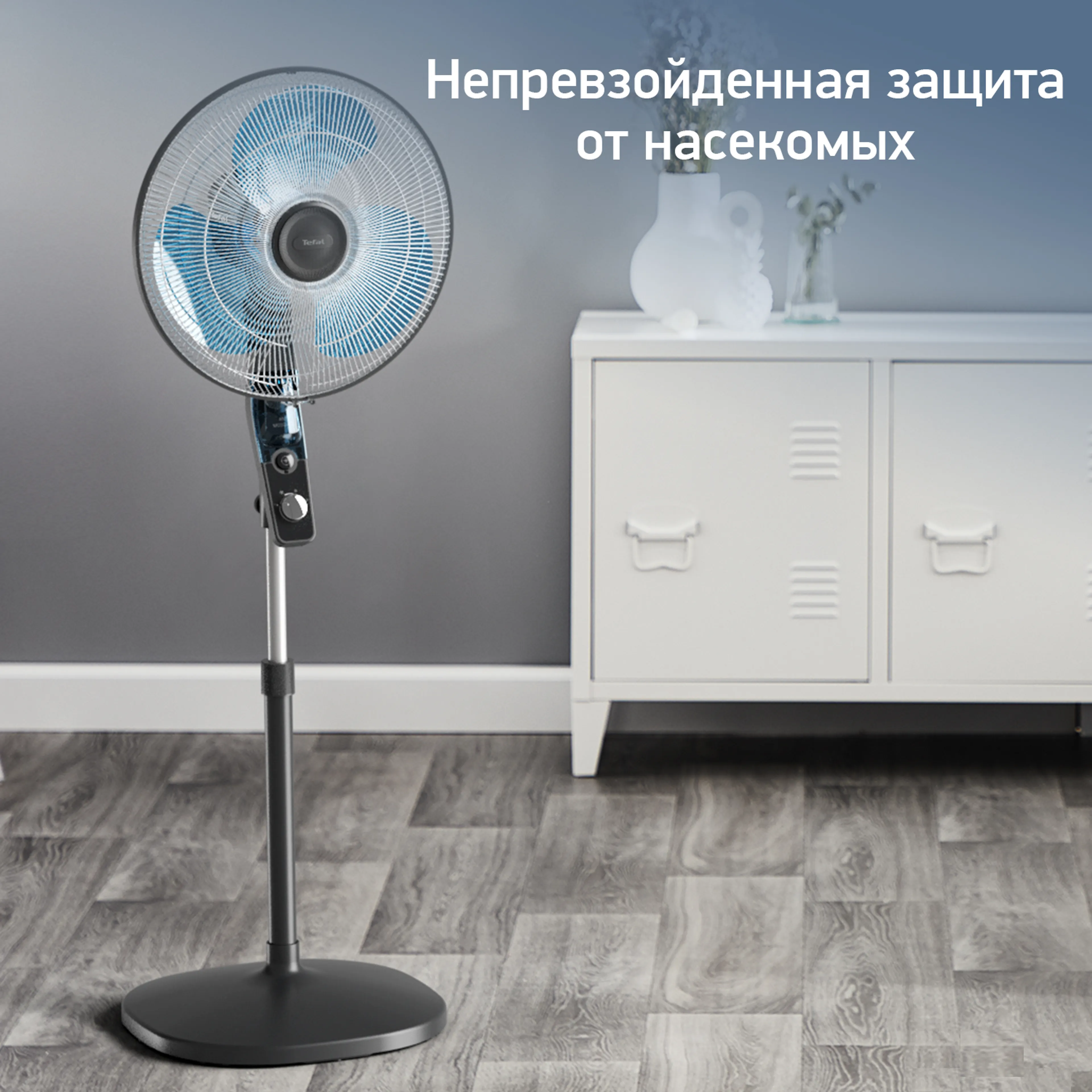 цена на Напольный вентилятор Tefal Essential + VF4420F2