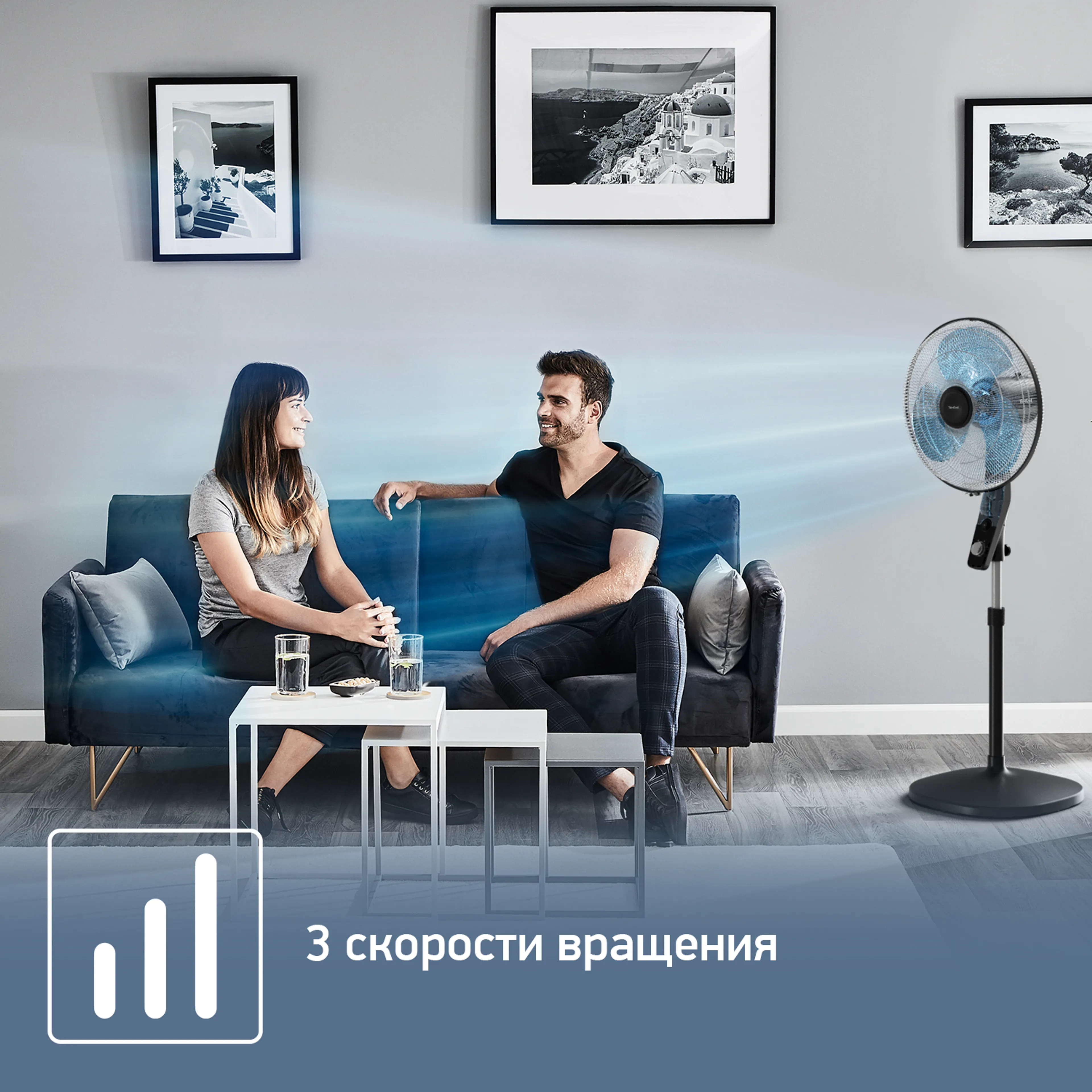 Напольный вентилятор Tefal Essential + VF4420F2