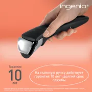 Ручка для сковороды Tefal Ingenio 04200820
