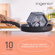 Ручка для сковороды Tefal Ingenio 04200820