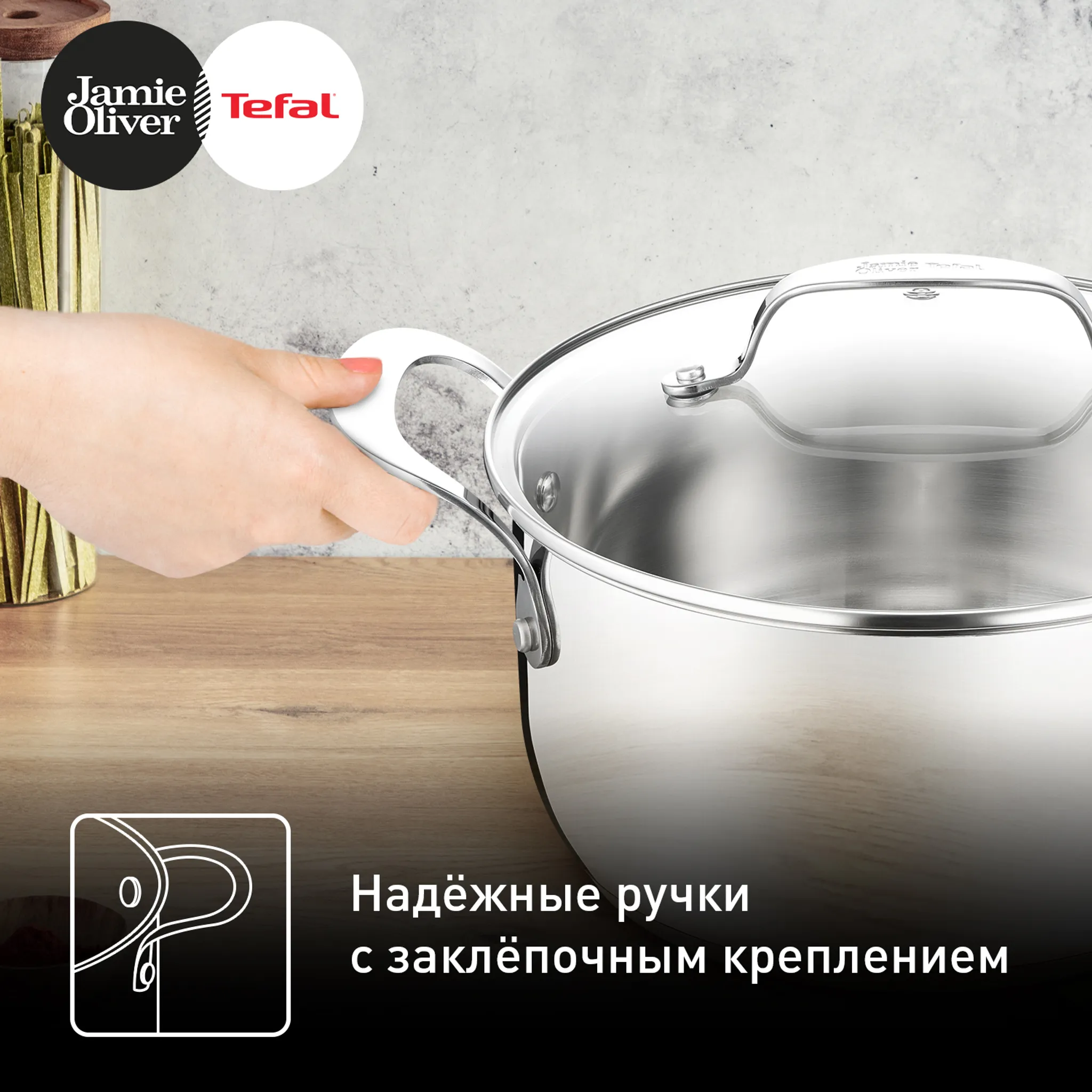 Кастрюля с крышкой Tefal JO Kitchen Essentials 20 см E3134444