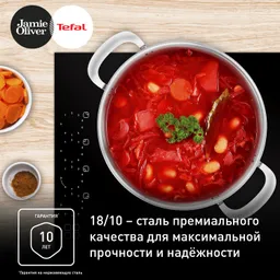 Кастрюля с крышкой Tefal JO Kitchen Essentials 20 см E3134444