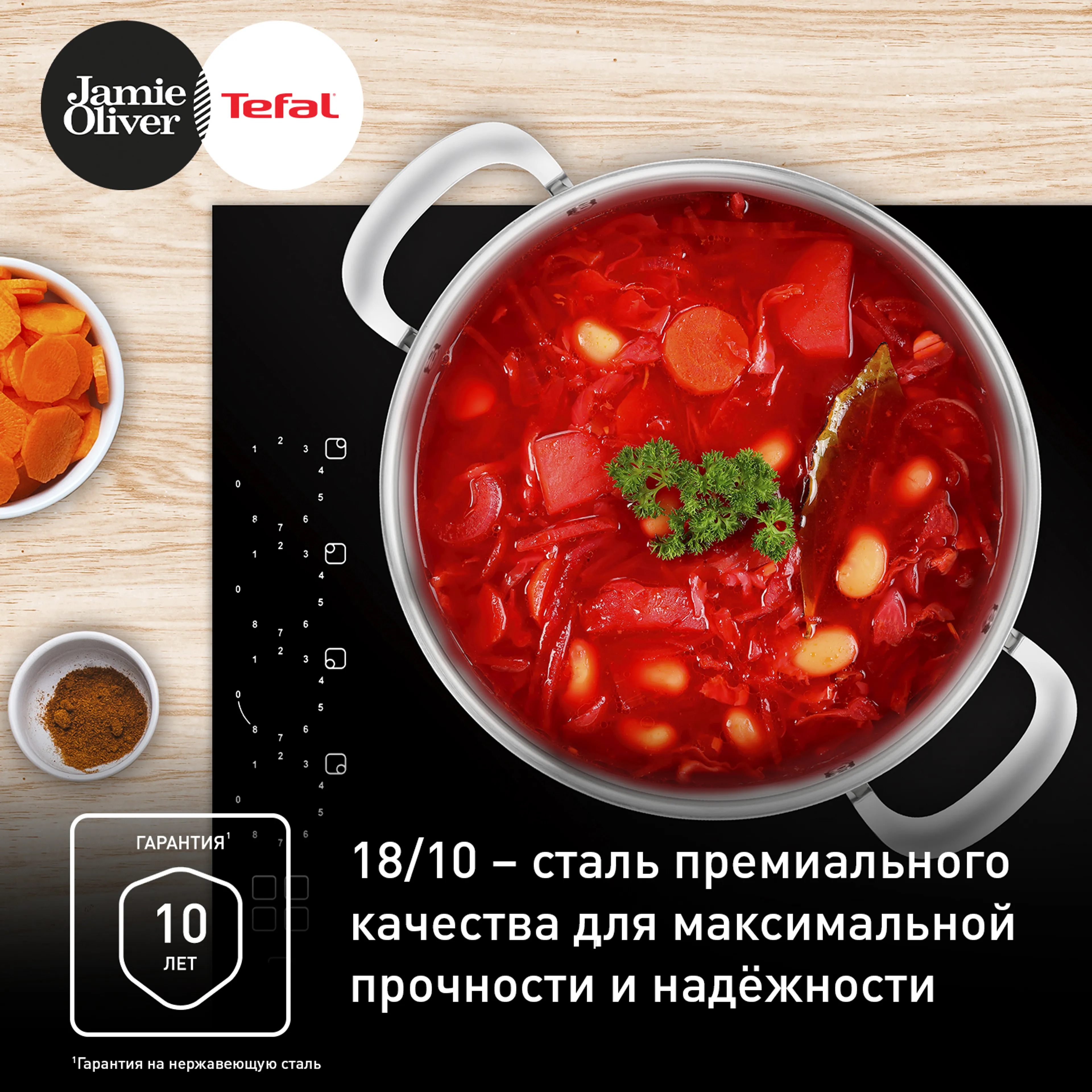Кастрюля с крышкой Tefal JO Kitchen Essentials 24 см E3134644 купить в официальном магазине