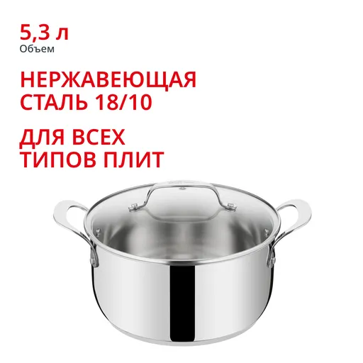 Кастрюля с крышкой Tefal JO Kitchen 24 см