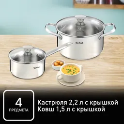Набор посуды Tefal Cook Eat 4 предмета 1,5/2,2л 16/18см B9214S04