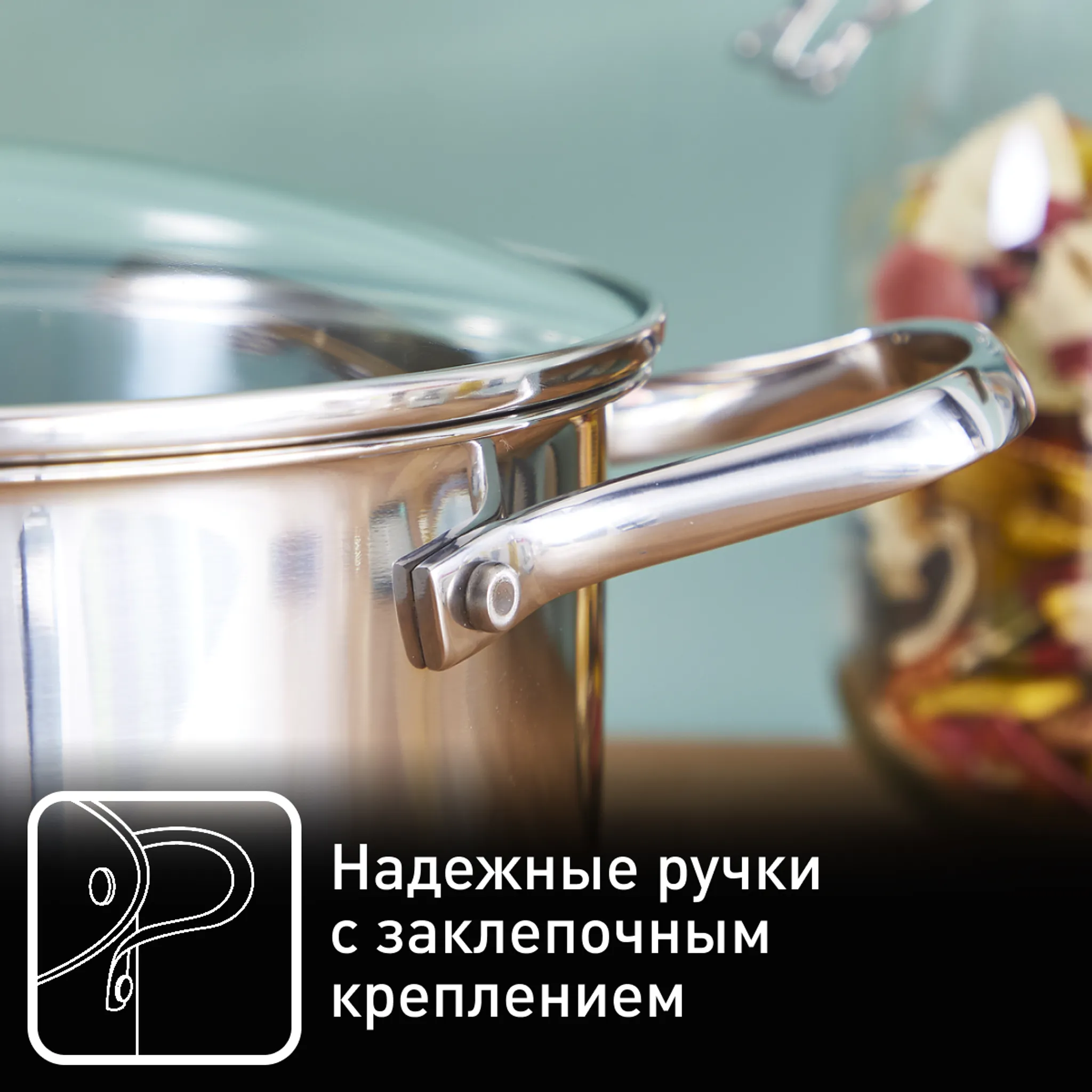 Набор посуды Tefal Cook Eat 7 предметов 16/16/20/24см, 1,5/1,5/3,1/5,4л B921S784