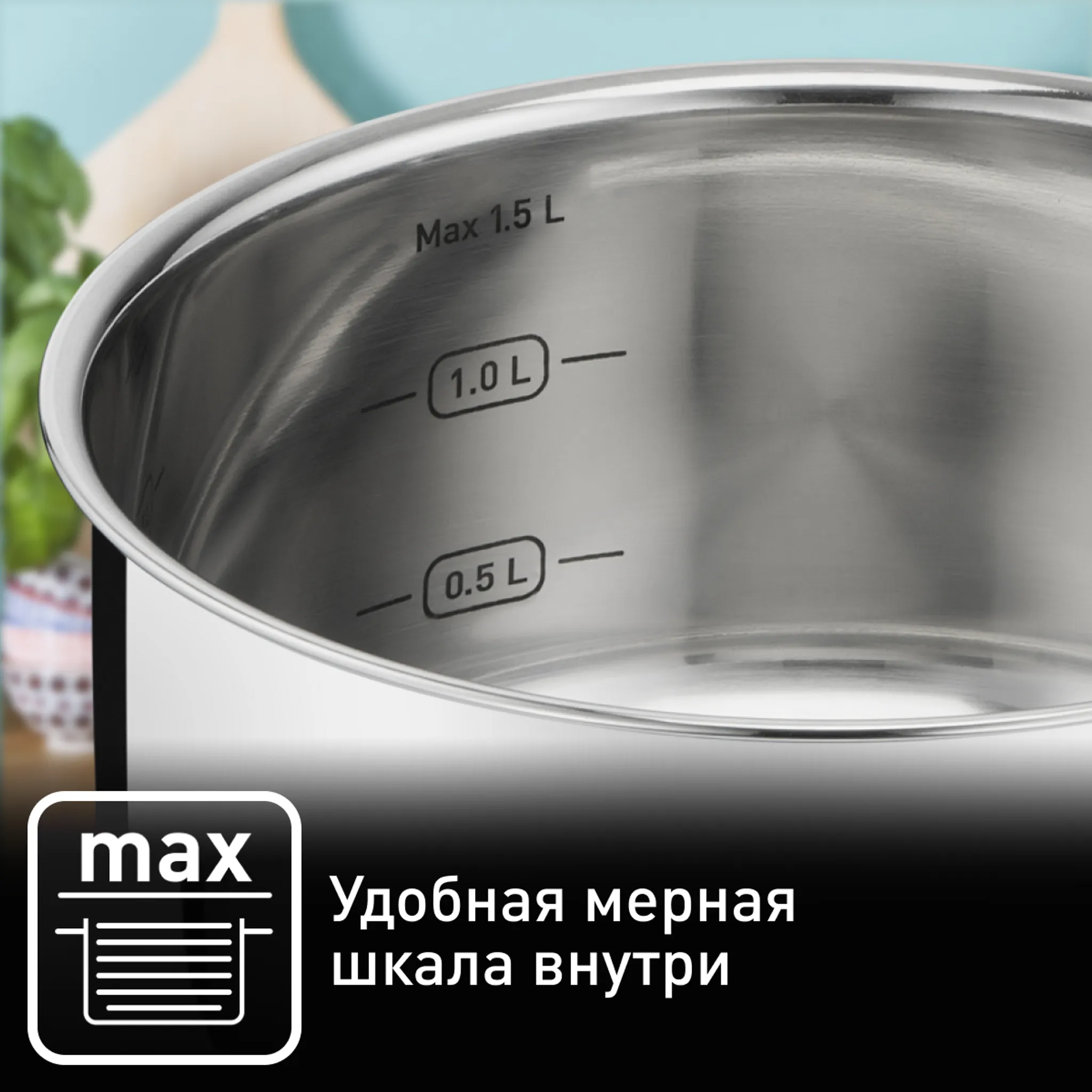Набор посуды Tefal Cook Eat 7 предметов 16/16/20/24см, 1,5/1,5/3,1/5,4л B921S784