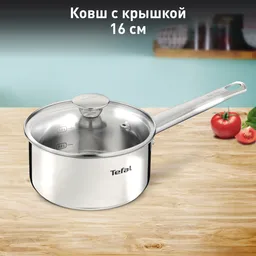 Ковш с крышкой Tefal Cook Eat B9212274