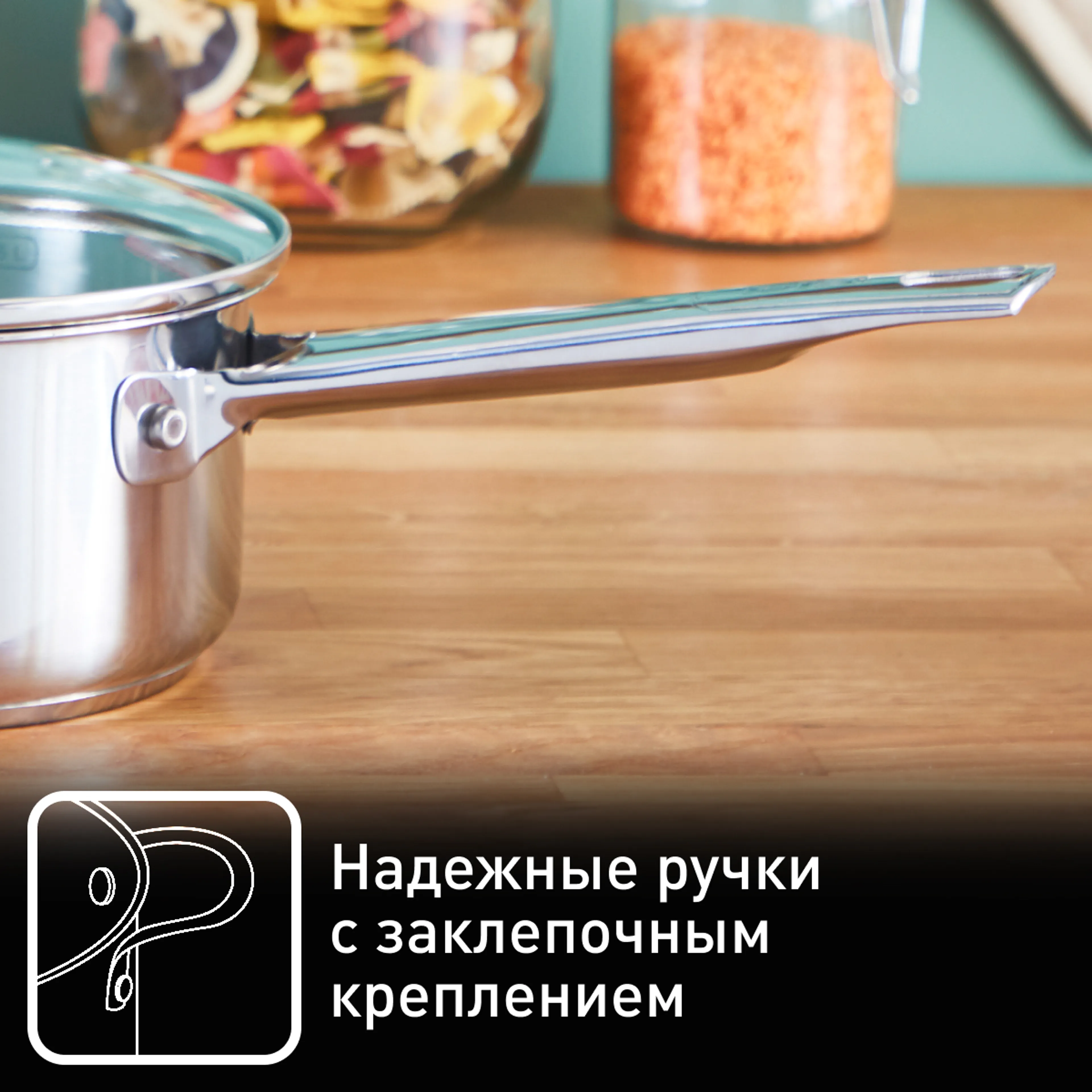 Ковш с крышкой Tefal Cook Eat B9212274