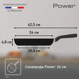 Сковорода Tefal Power 24 см 04221124