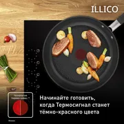 Сковорода Tefal Illico 24 см G7440474