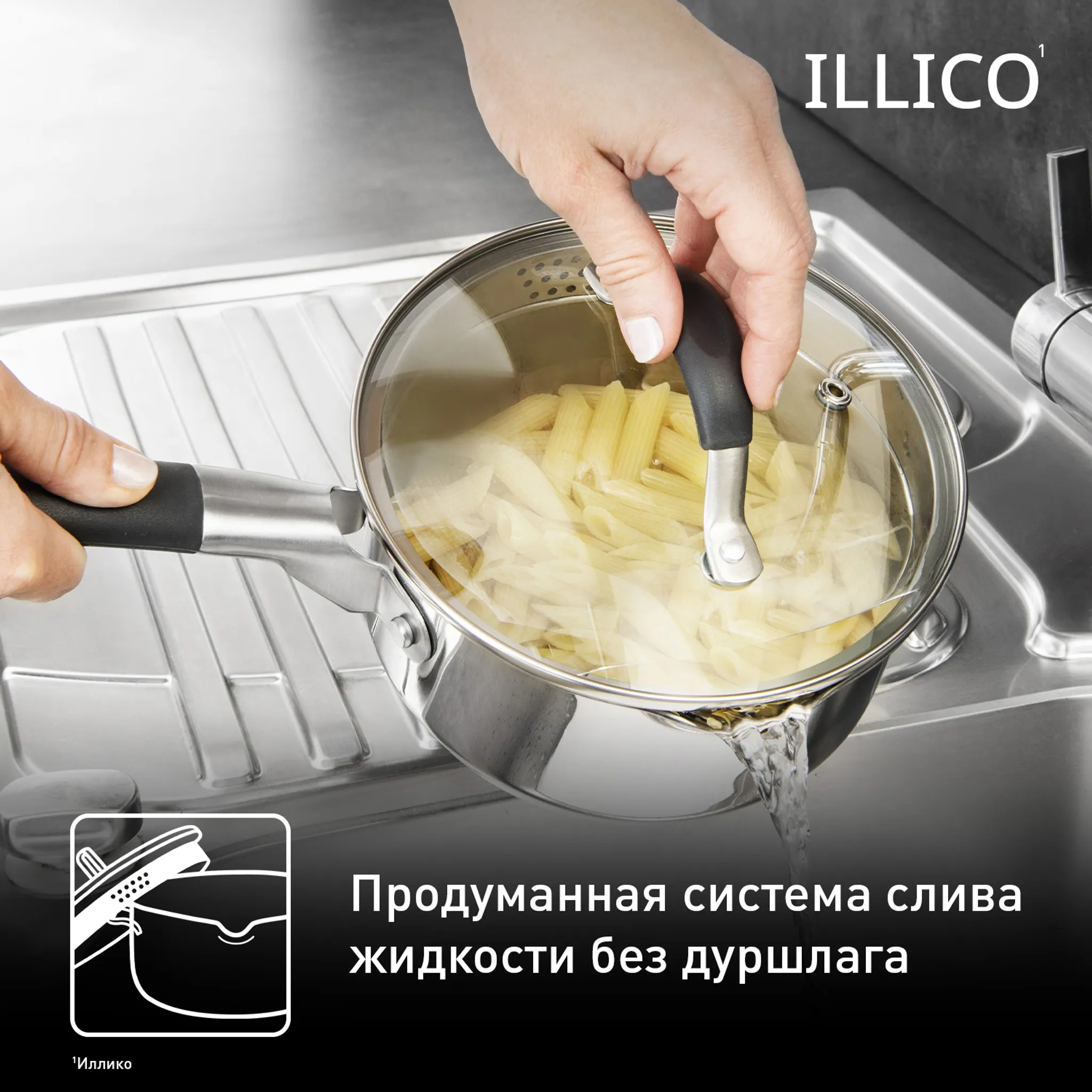 Набор посуды Tefal Illico 11 предметов G744SB74
