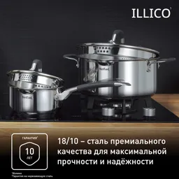Набор посуды Tefal Illico 11 предметов G744SB74