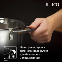 Набор посуды Tefal Illico 11 предметов G744SB74