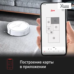 Робот-пылесос Tefal X-plorer Serie 120 Animal & Allergy RG7867WH
