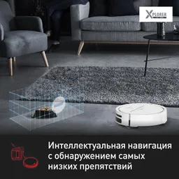 Робот-пылесос Tefal X-plorer Serie 120 Animal & Allergy RG7867WH