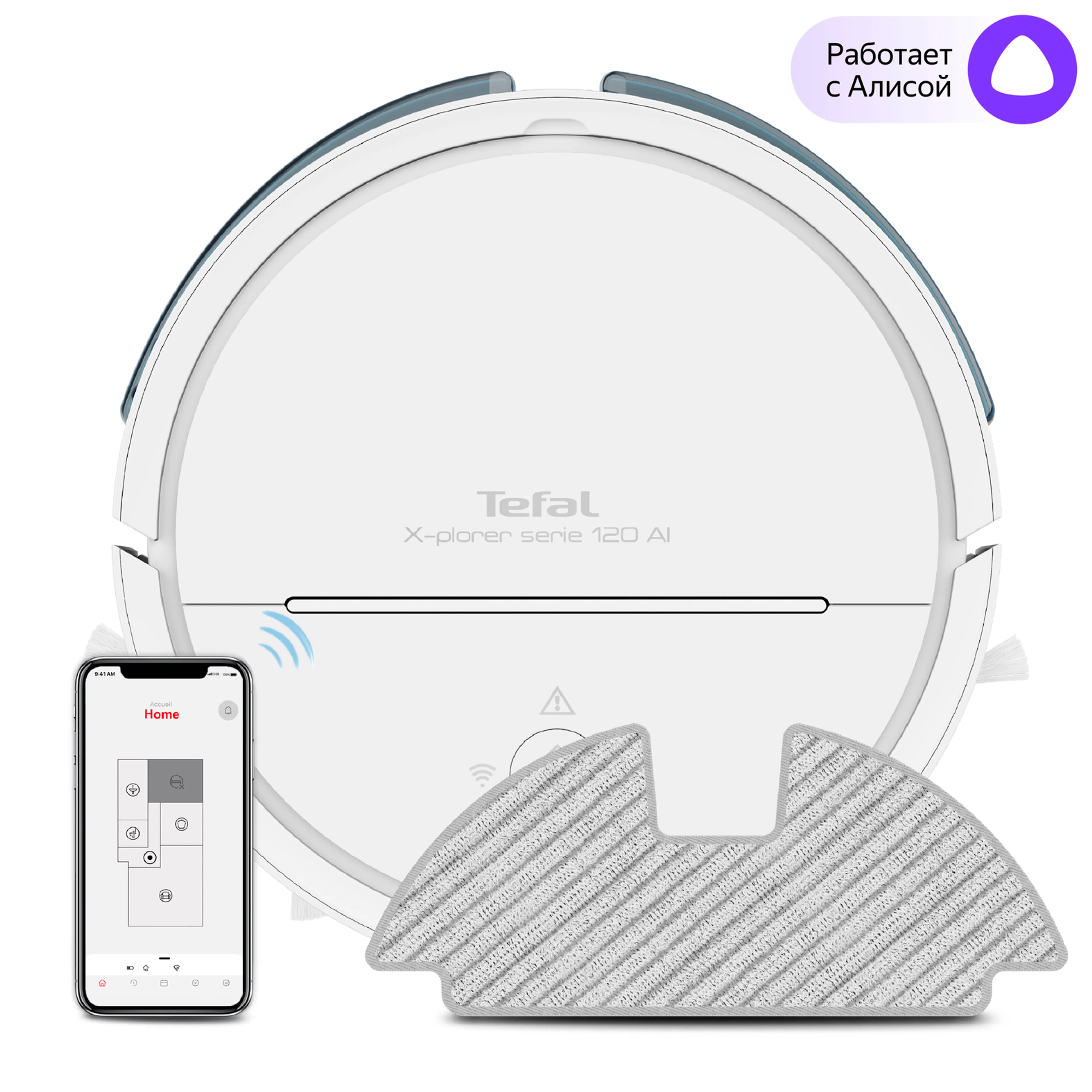 Робот-пылесос Tefal X-plorer Serie 120 Animal & Allergy RG7867WH фото