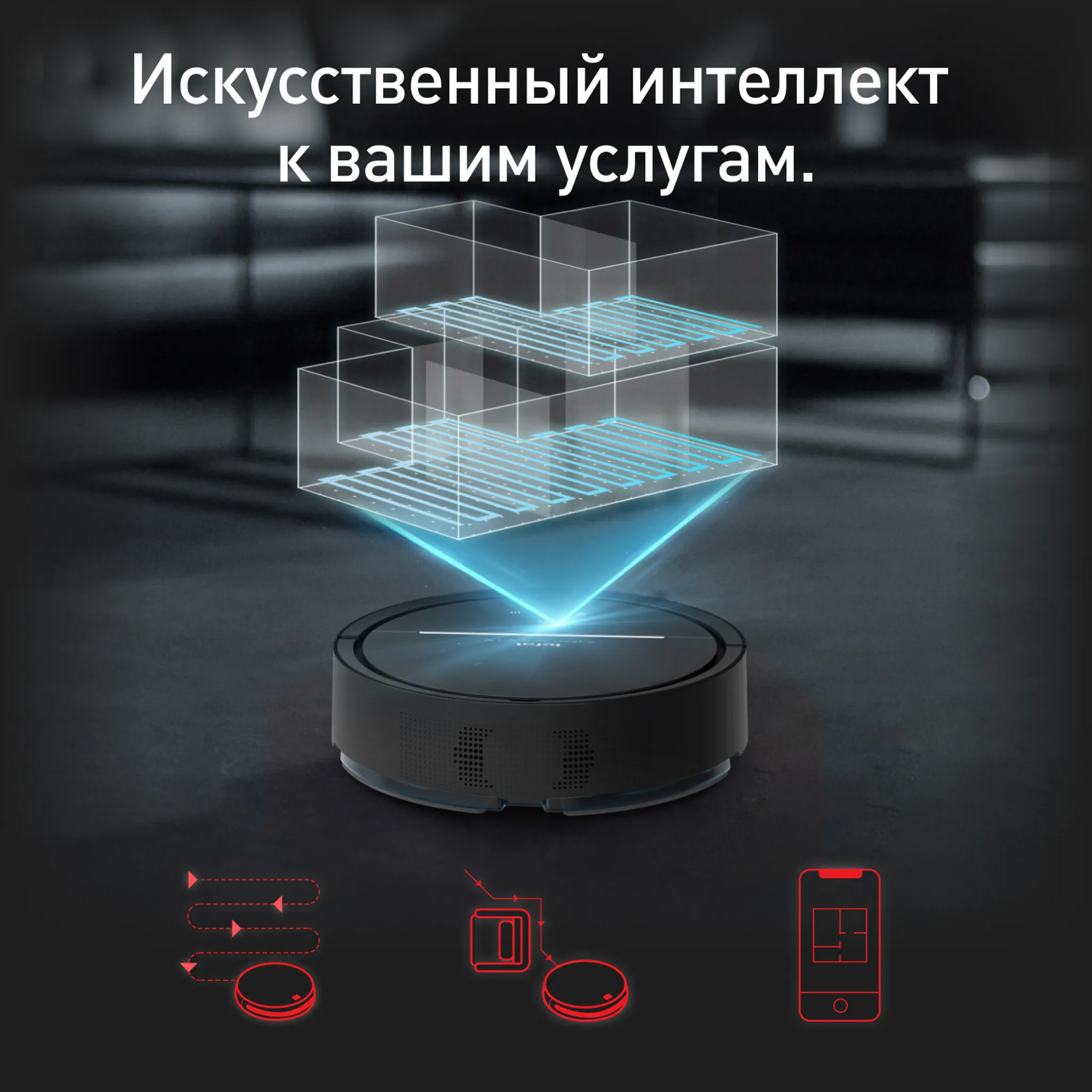 Робот-пылесос Tefal X-plorer Serie 120 Animal & Allergy RG7865WH