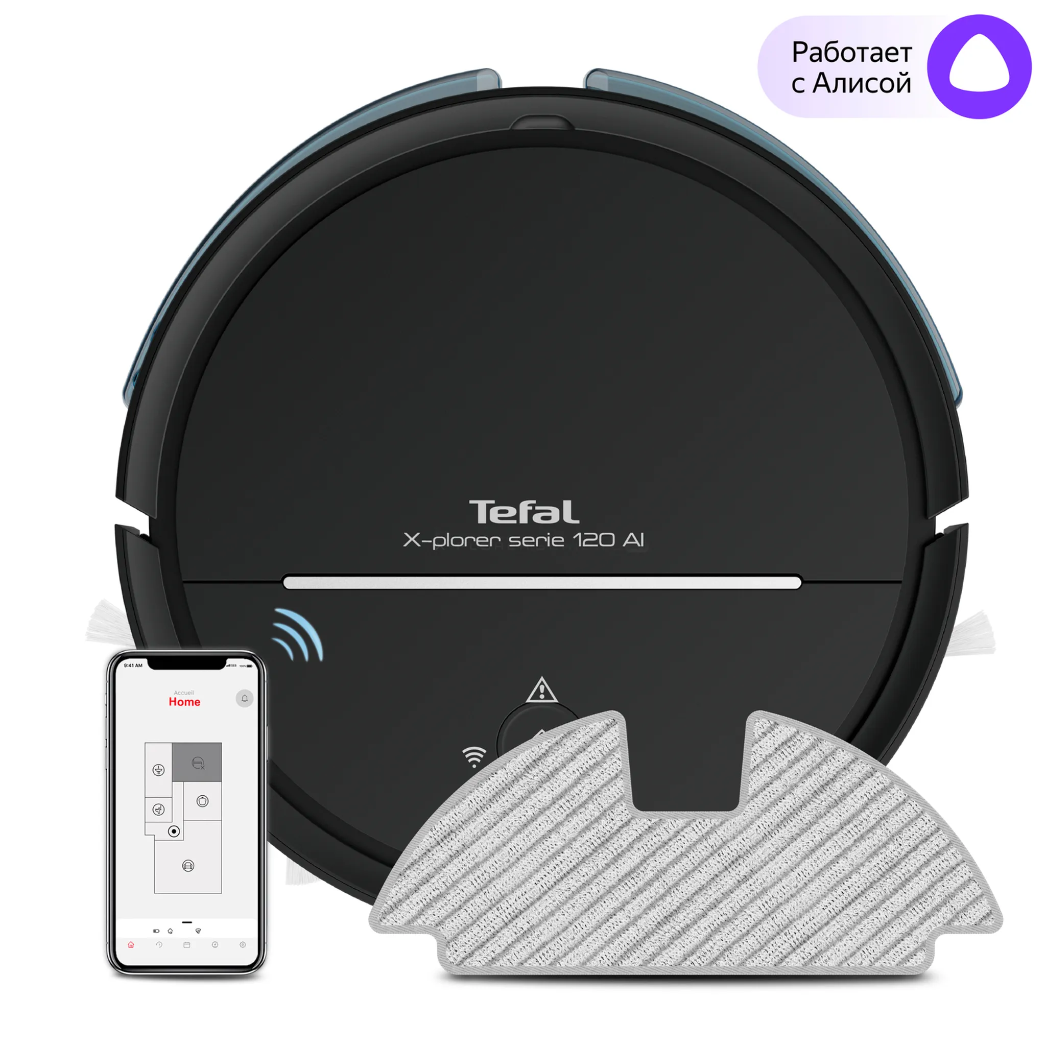 Робот-пылесос Tefal X-plorer Serie 120 Animal & Allergy RG7865WH