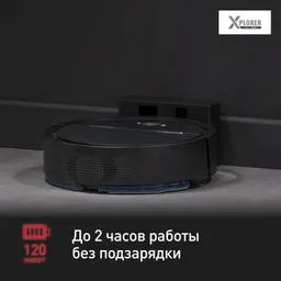 Робот-пылесос Tefal X-plorer Serie 120 Animal & Allergy RG7865WH