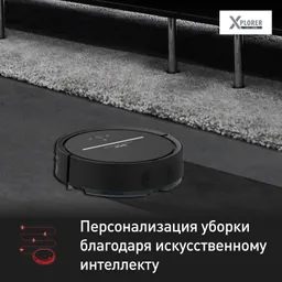 Робот-пылесос Tefal X-plorer Serie 120 Animal & Allergy RG7865WH
