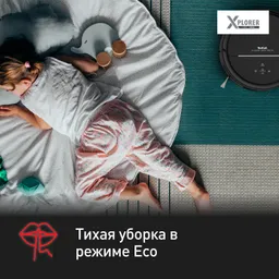 Робот-пылесос Tefal X-plorer Serie 120 Animal & Allergy RG7865WH