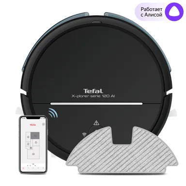 Робот-пылесос Tefal X-plorer Serie 120 Animal & Allergy RG7865WH