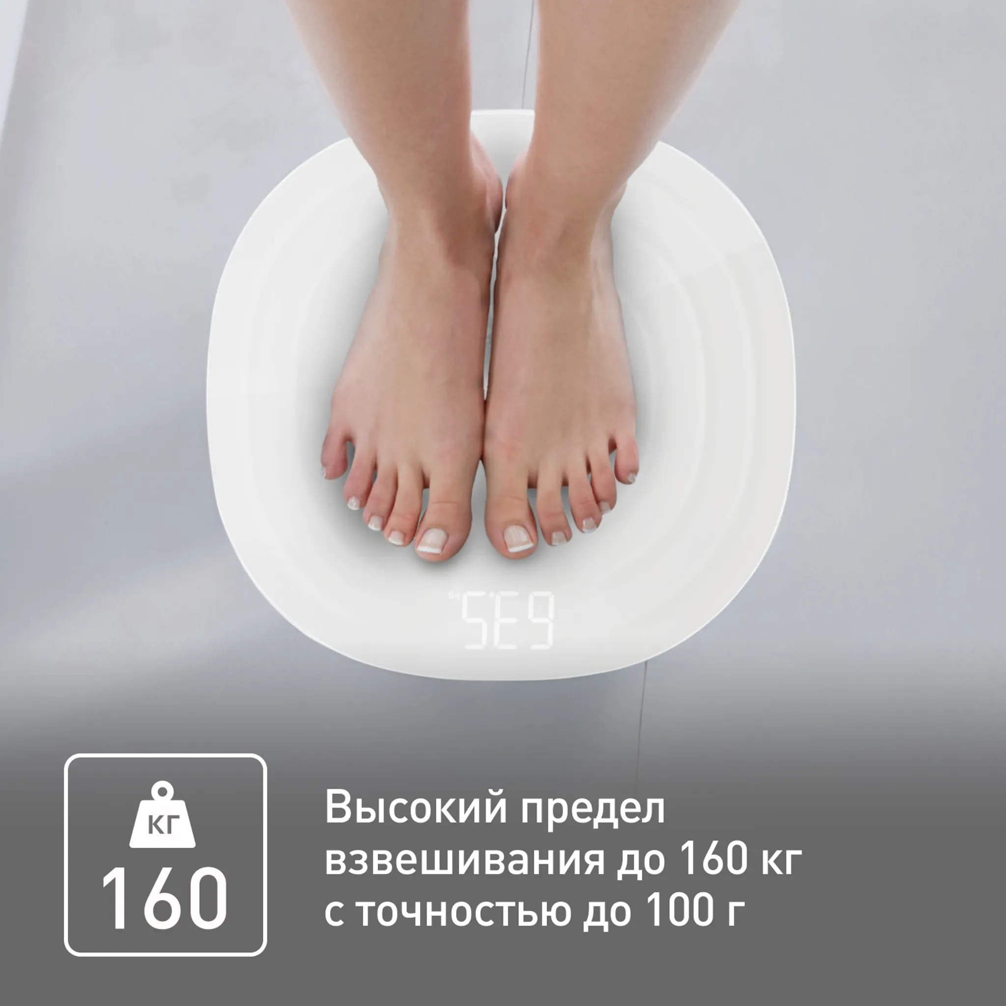 Напольные весы Tefal Softline PP1700V0