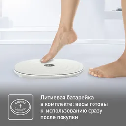 Напольные весы Tefal Softline PP1700V0