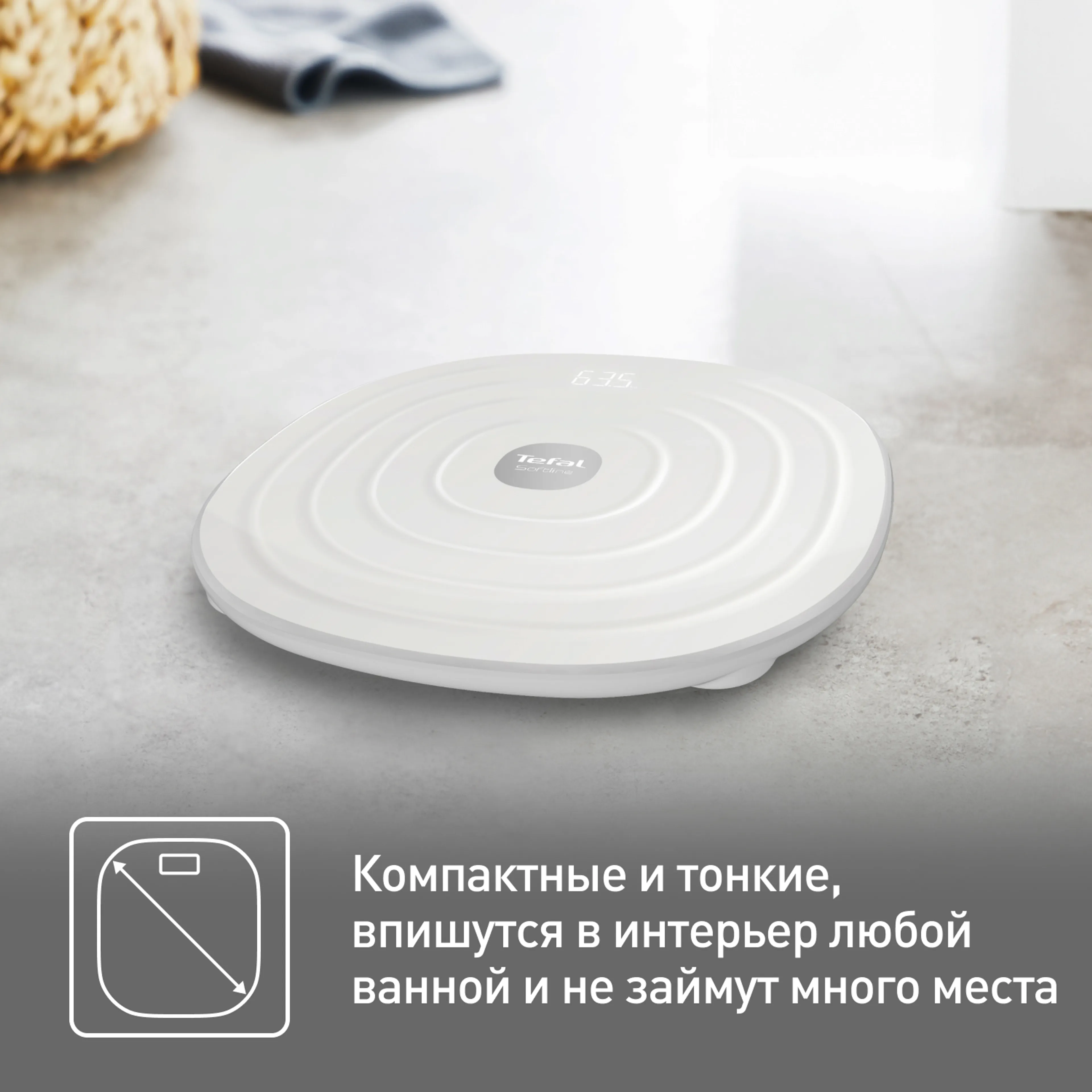 Напольные весы Tefal Softline PP1700V0