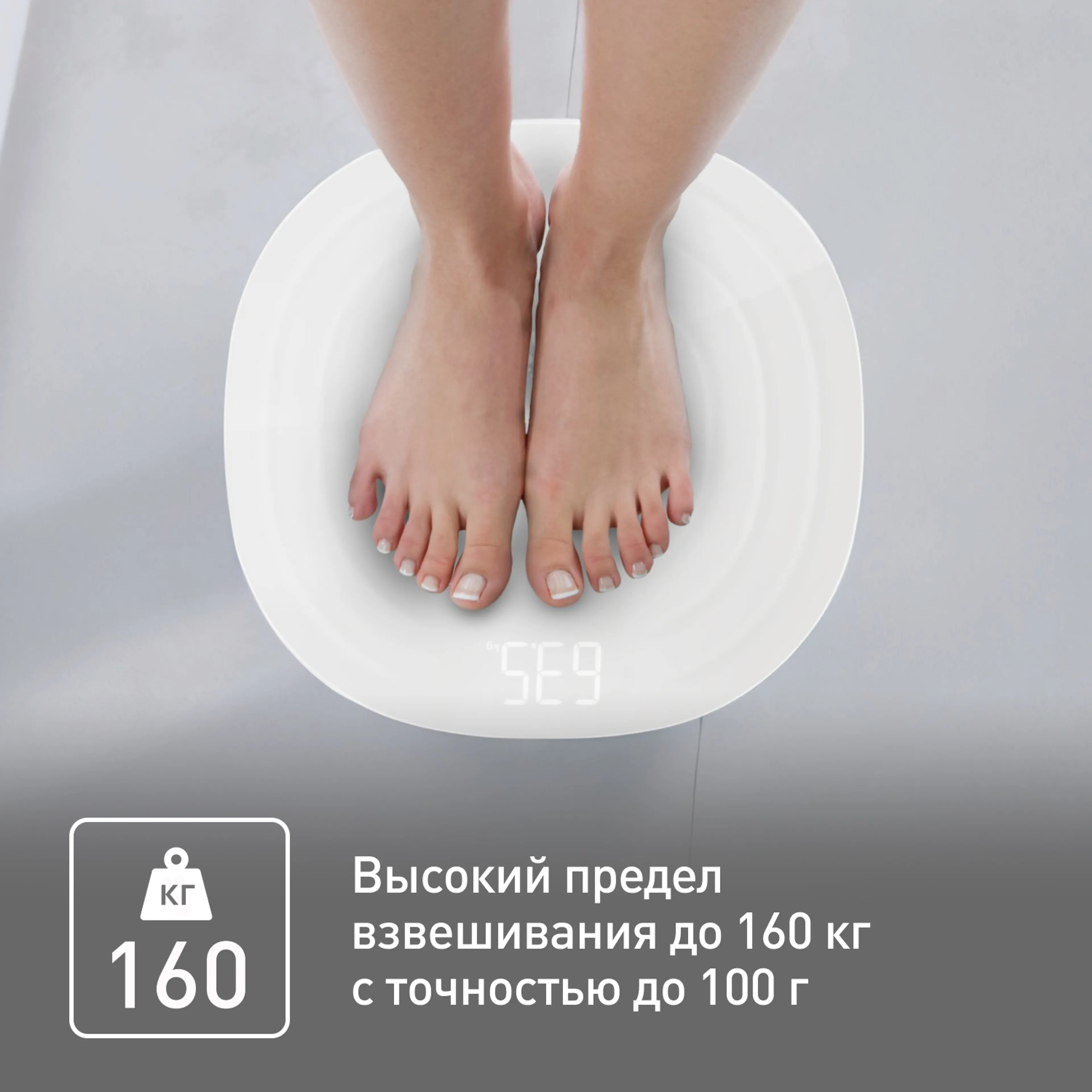Напольные весы Tefal Softline PP1700V0 купить в официальном магазине