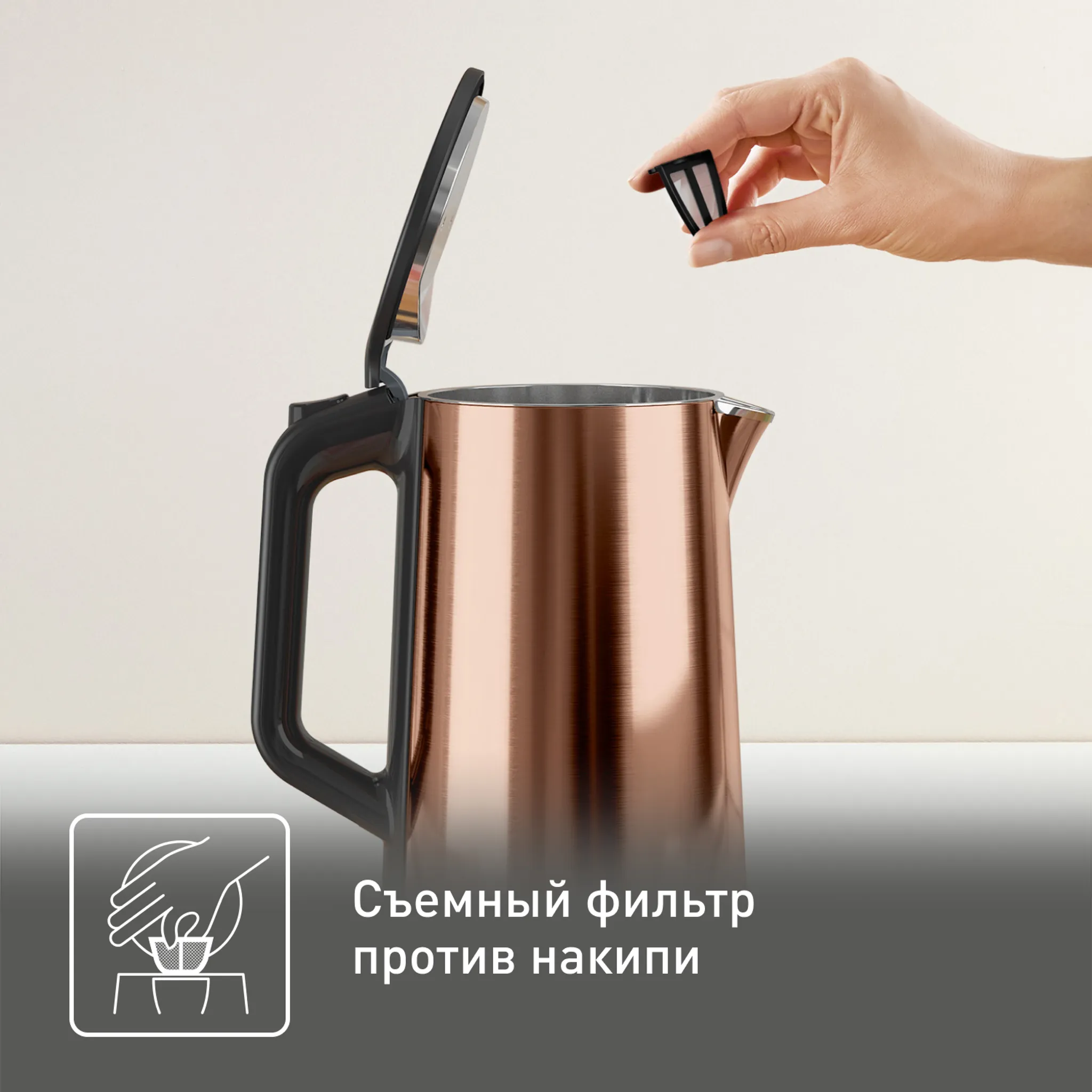 Электрический чайник Tefal Bouilloire KI583C10