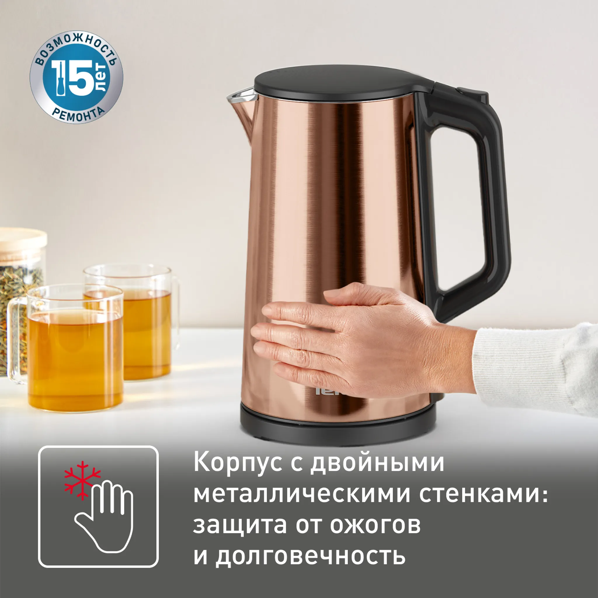 Электрический чайник Tefal Bouilloire KI583C10 купить в официальном магазине