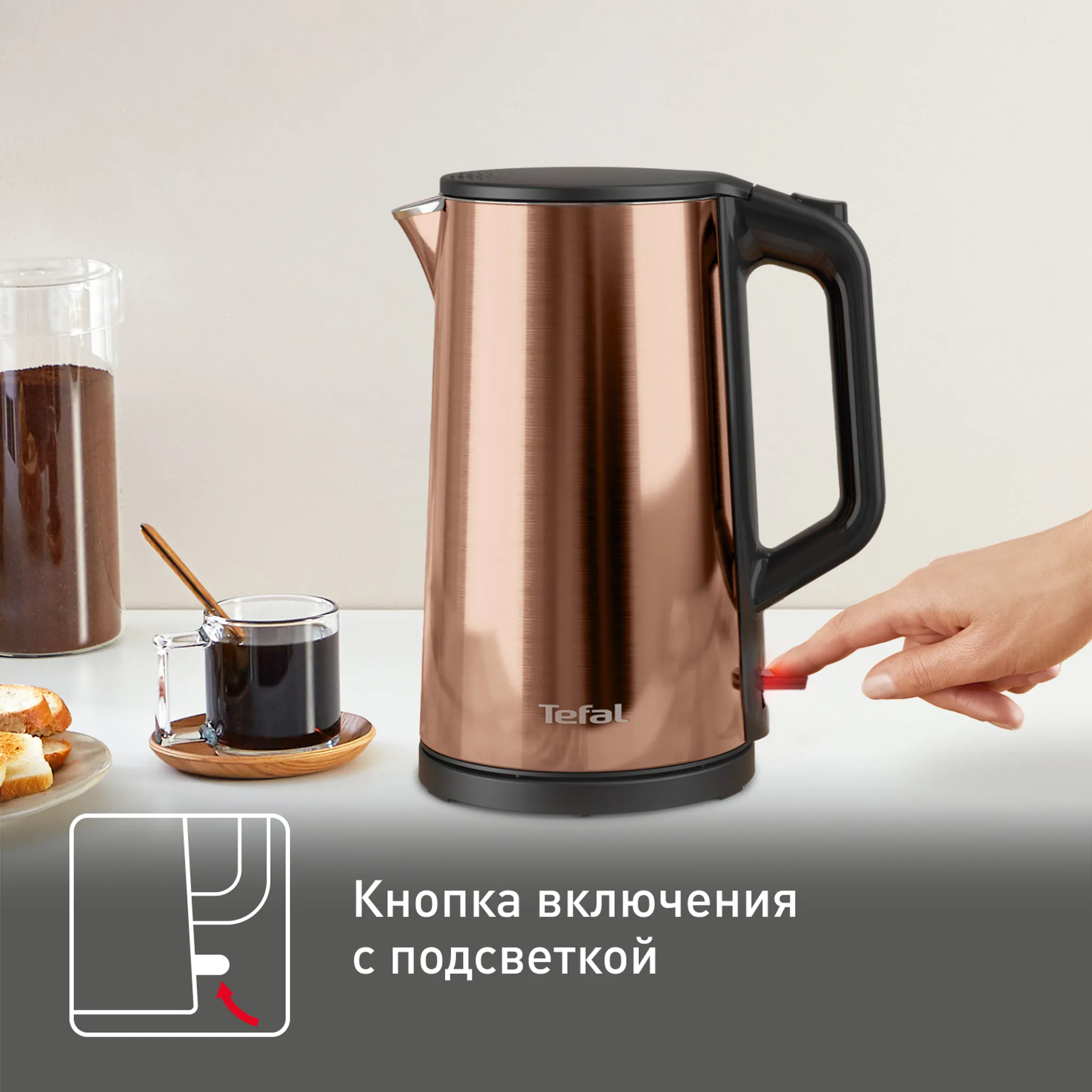 Электрический чайник Tefal Bouilloire KI583C10