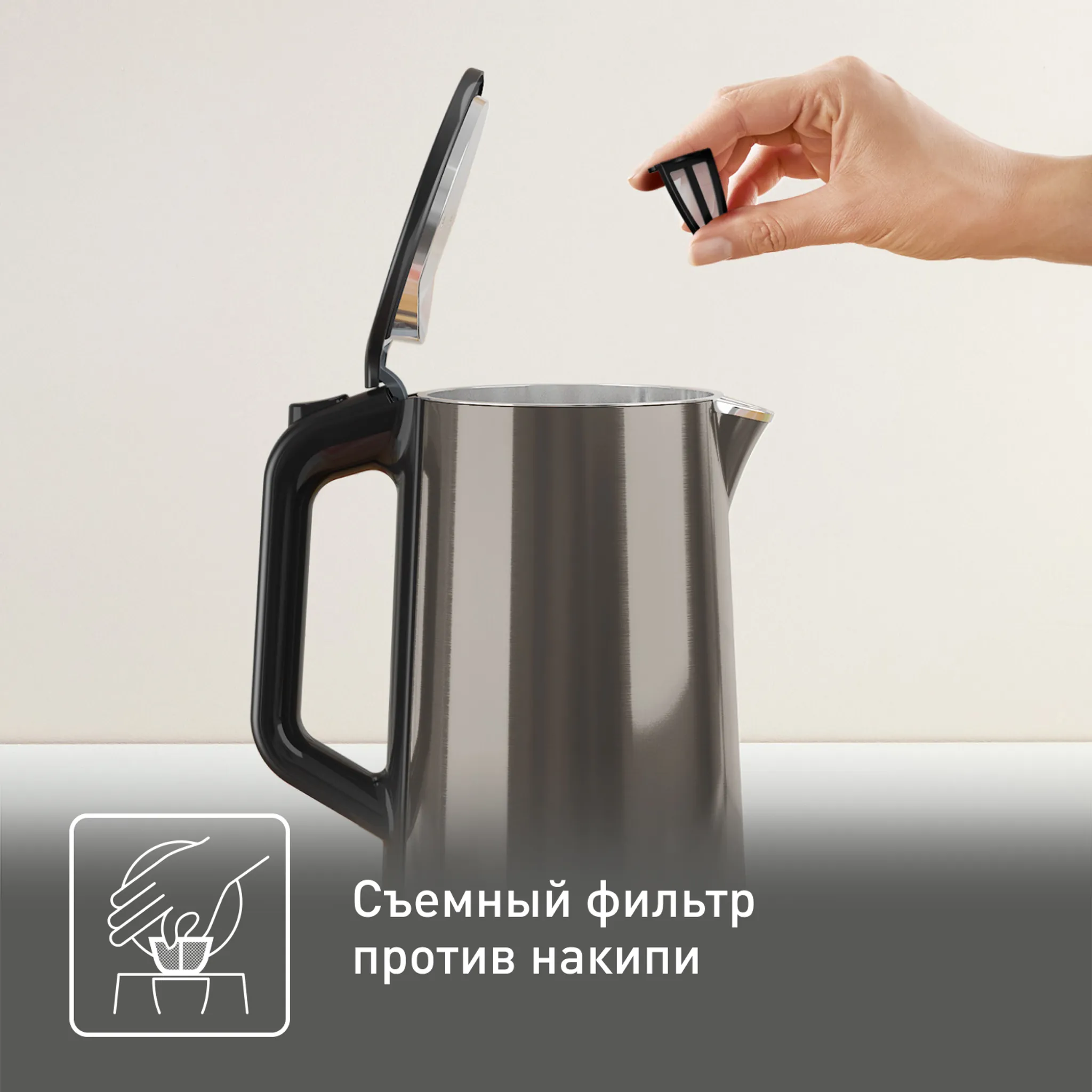 Электрический чайник Tefal Bouilloire KI583E10