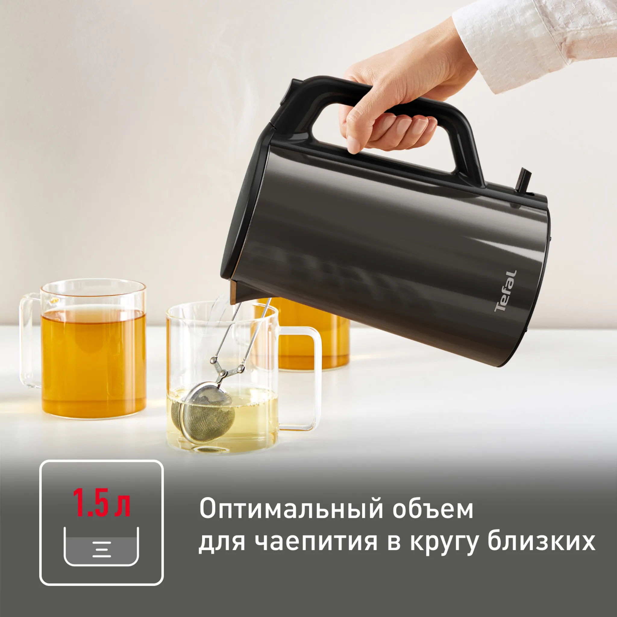 Электрический чайник Tefal Bouilloire KI583E10