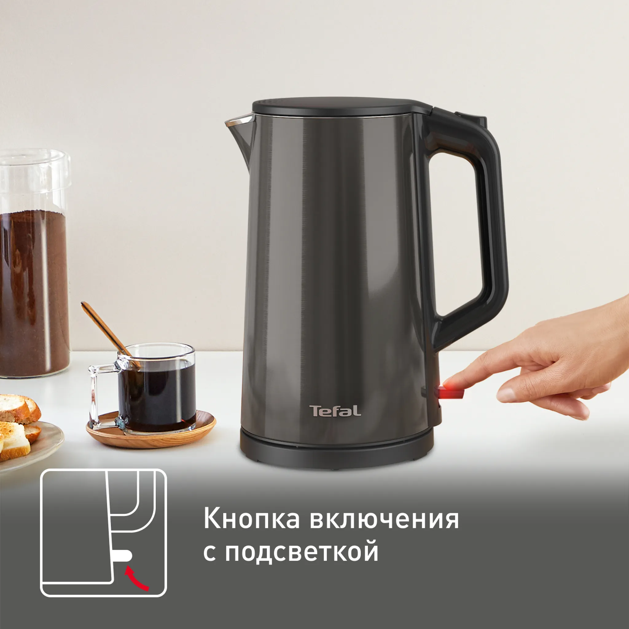 Электрический чайник Tefal Bouilloire KI583E10