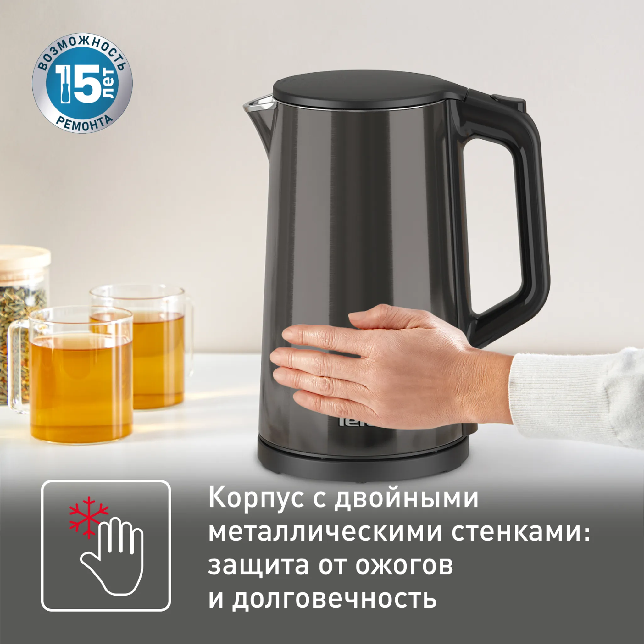 Электрический чайник Tefal Bouilloire KI583E10 купить в официальном магазине