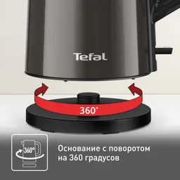 Электрический чайник Tefal Bouilloire KI583E10
