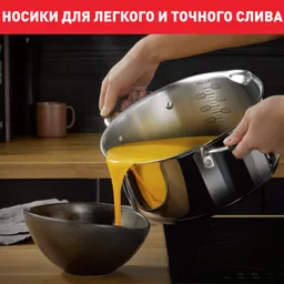 Кастрюля с крышкой Tefal Illico 4.9л 24см G7454674