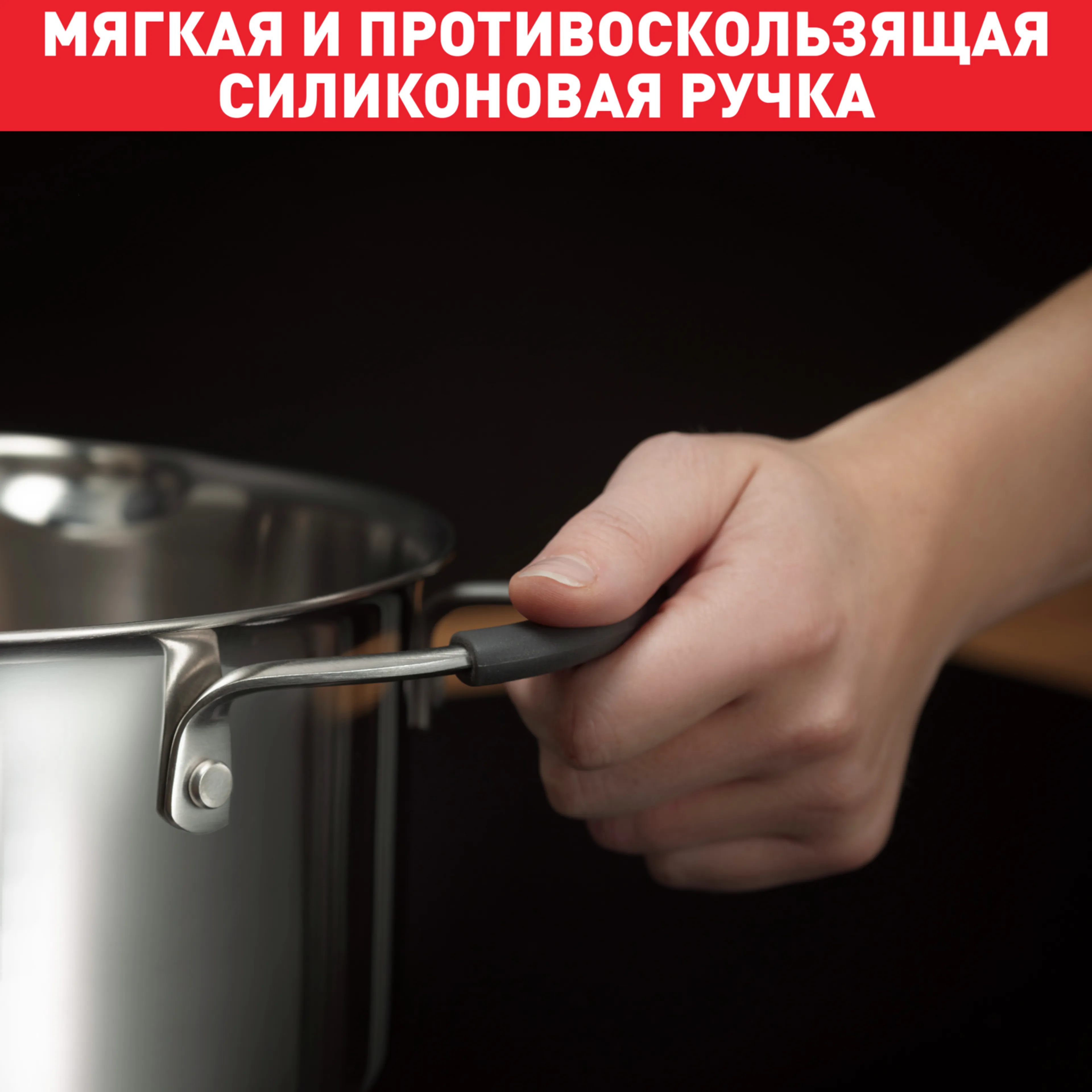 Кастрюля с крышкой Tefal Illico 4.9л 24см G7454674 купить в официальном магазине