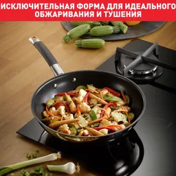 Сковорода-вок Tefal Illico 28см G7441974